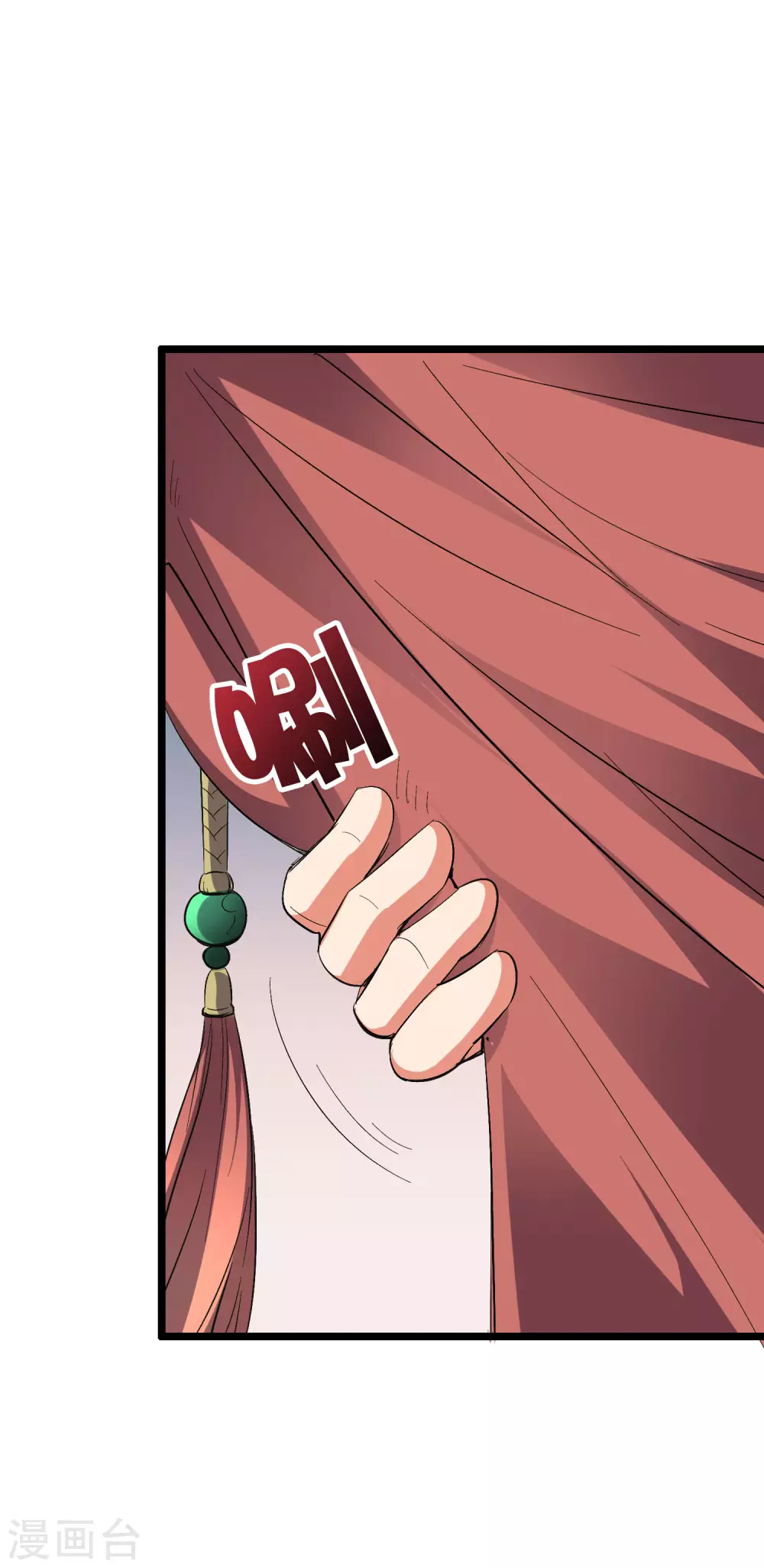 第2季45话 这位副堂主看着眼熟！ 第34页
