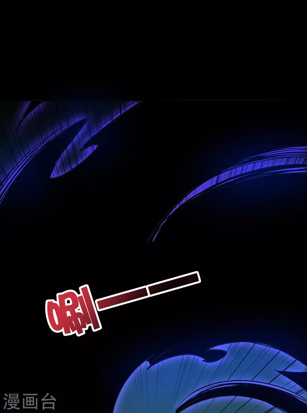 第2季46话 伏天圣教！ 第17页