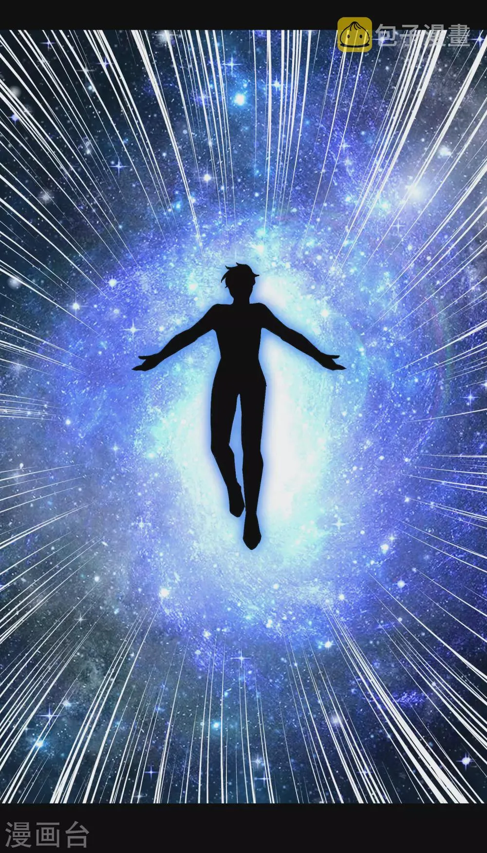 第2季46话 伏天圣教！ 第23页