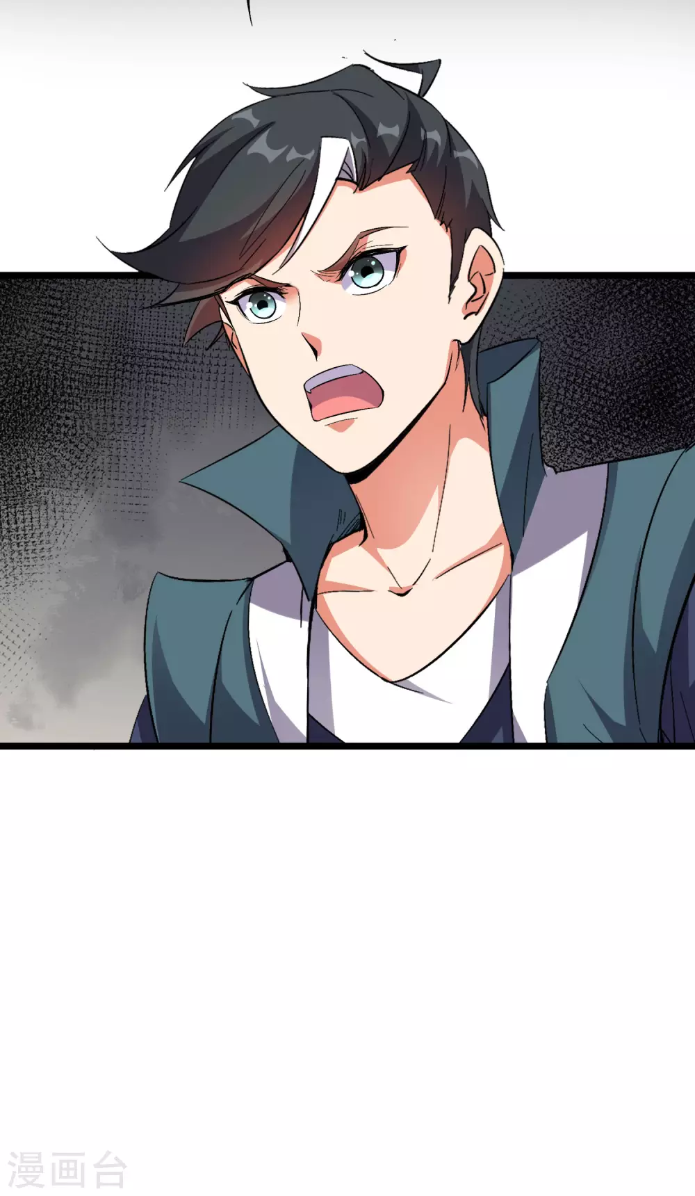第2季46话 伏天圣教！ 第26页