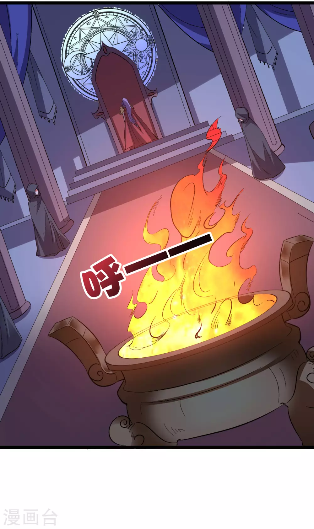 第2季46话 伏天圣教！ 第43页