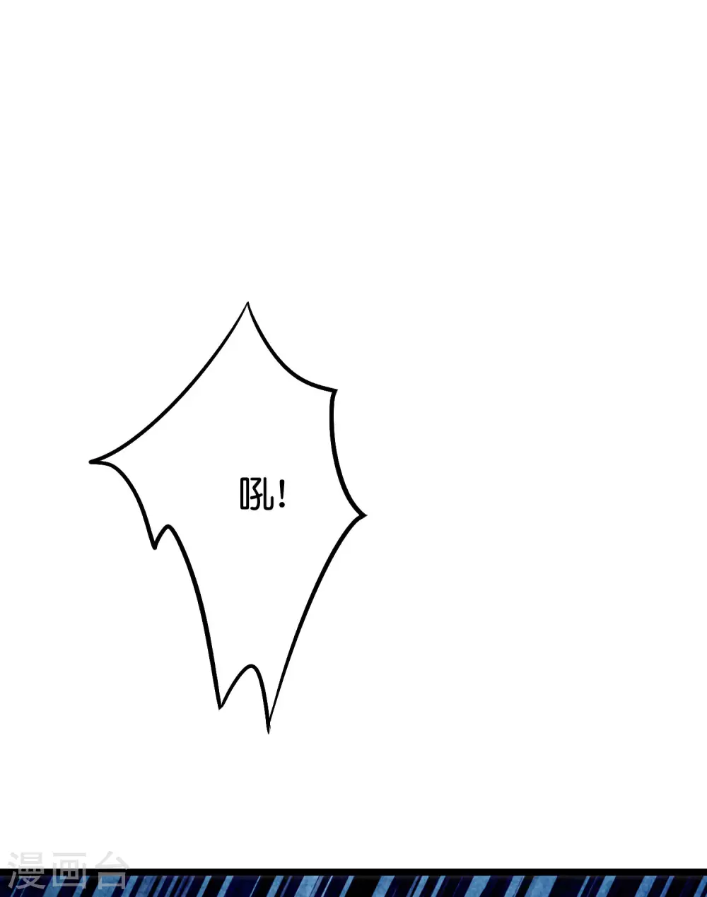 第2季47话 青牛遇到大危机！ 第38页