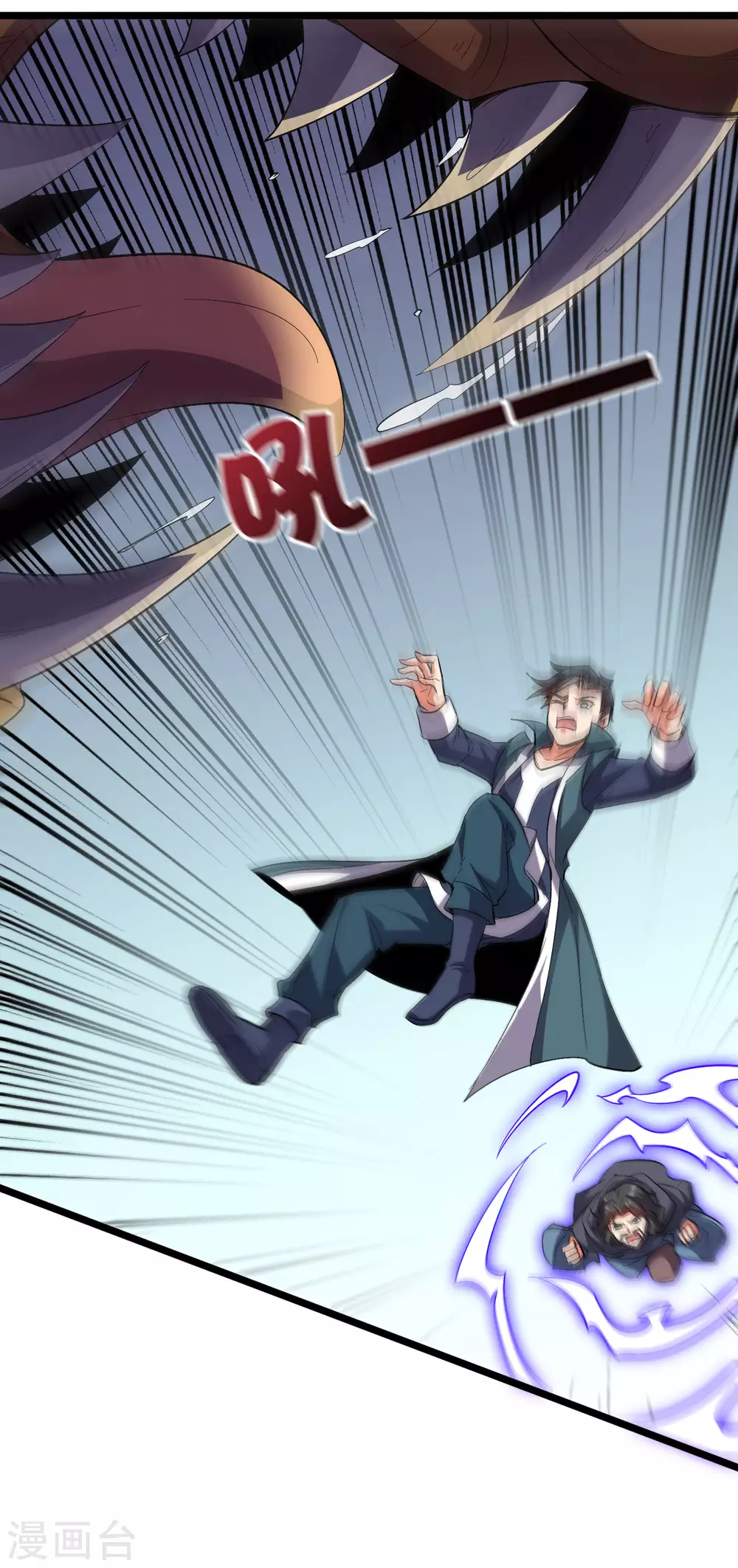 第2季48话 兵器听令，众剑合一！ 第7页