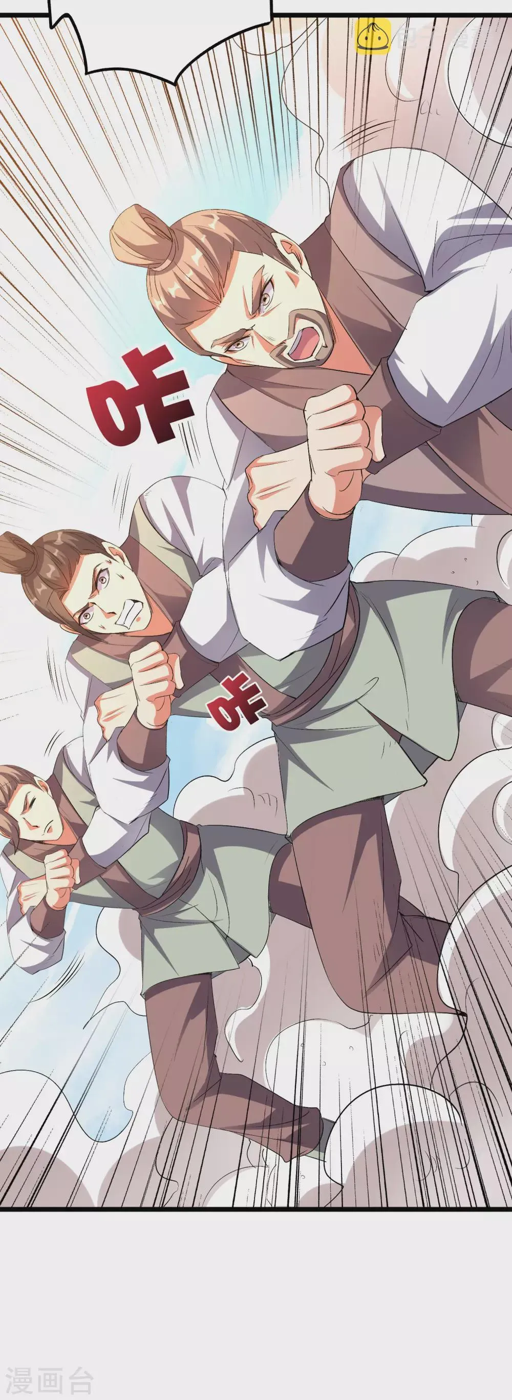第2季48话 兵器听令，众剑合一！ 第27页