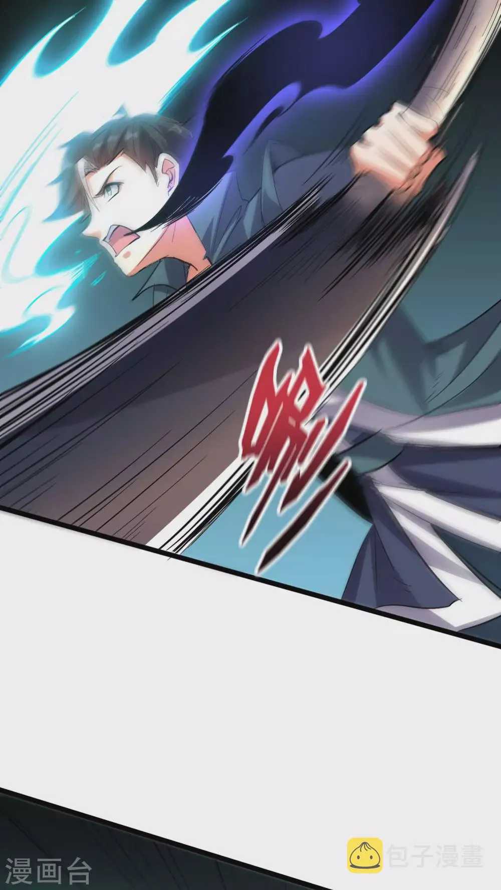 第2季49话 青牛没了？！ 第19页