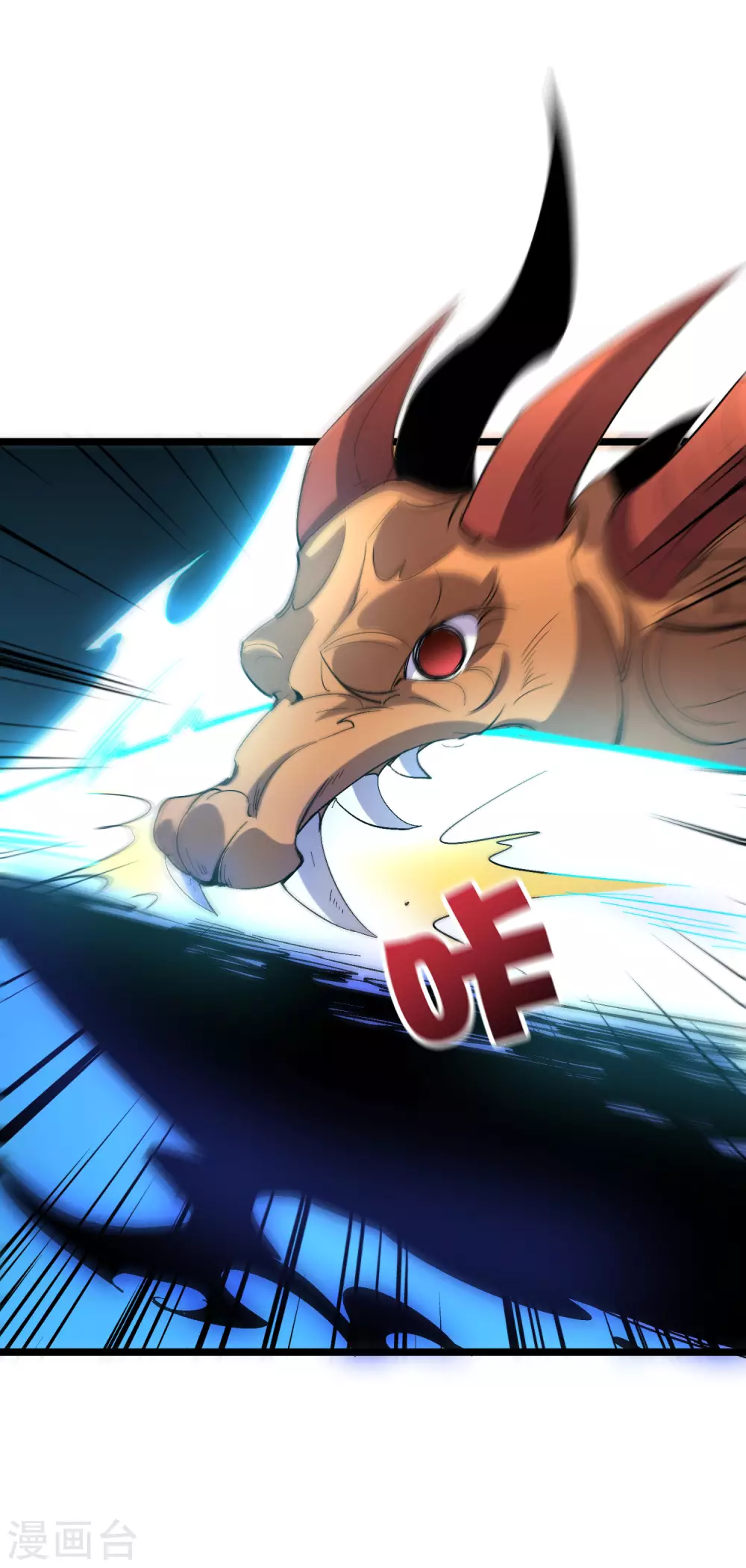 第2季49话 青牛没了？！ 第24页