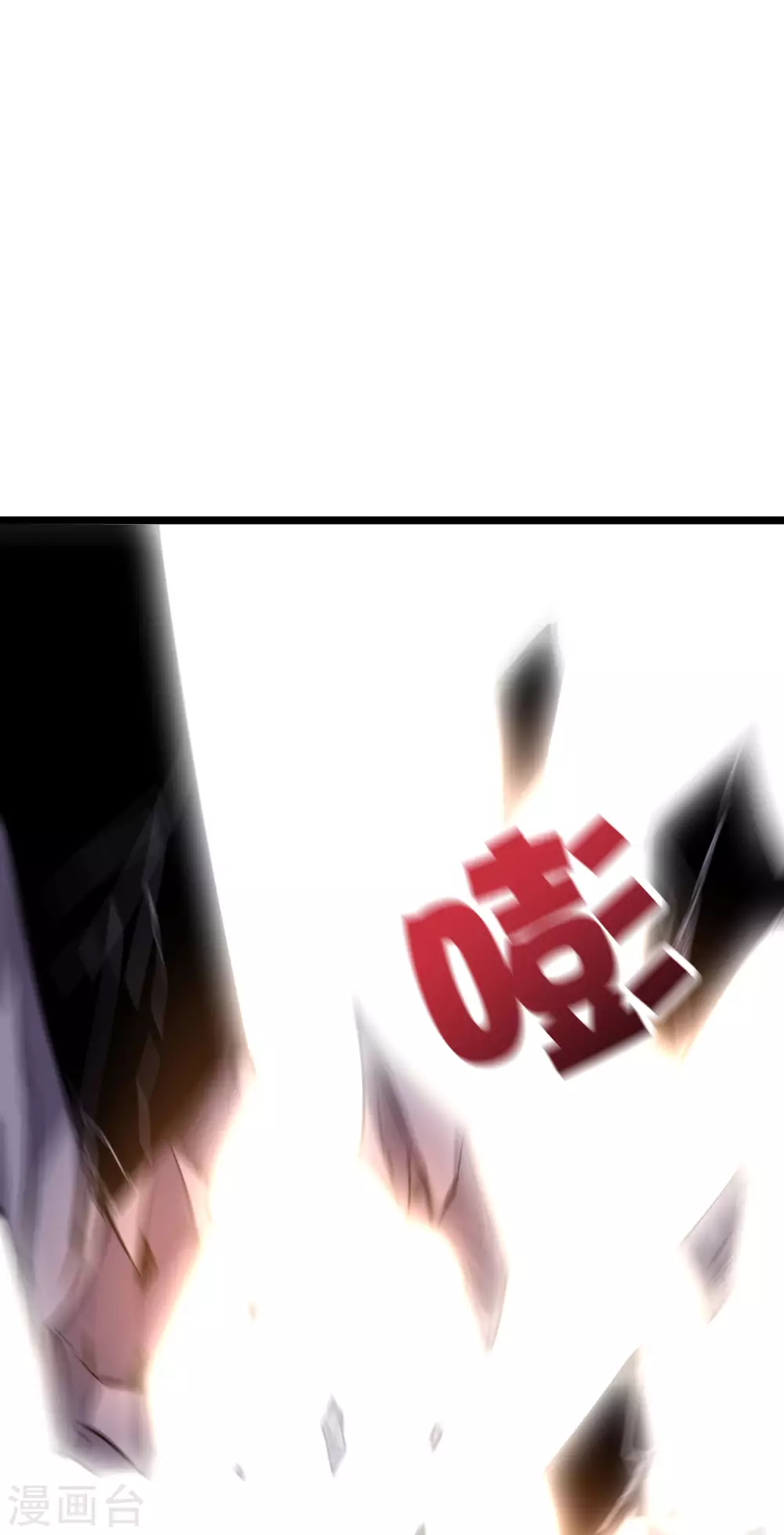 第2季49话 青牛没了？！ 第38页