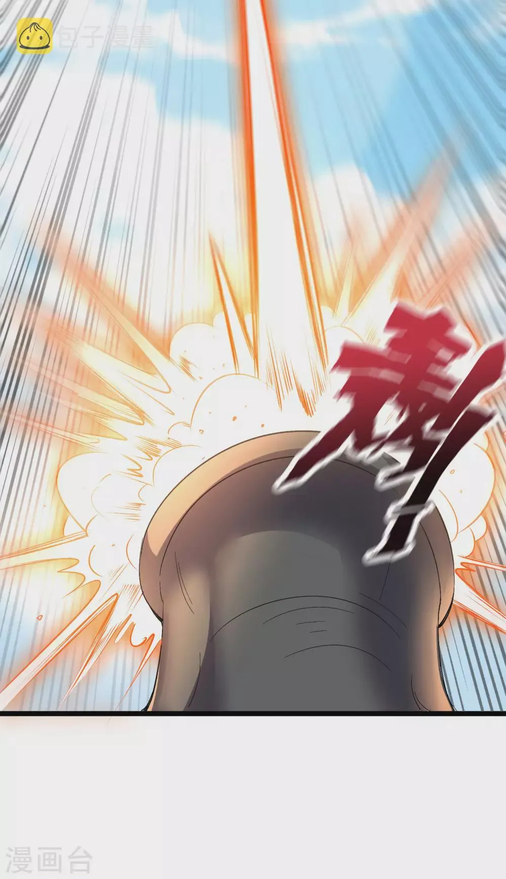 第2季50话 因祸得福？！ 第29页