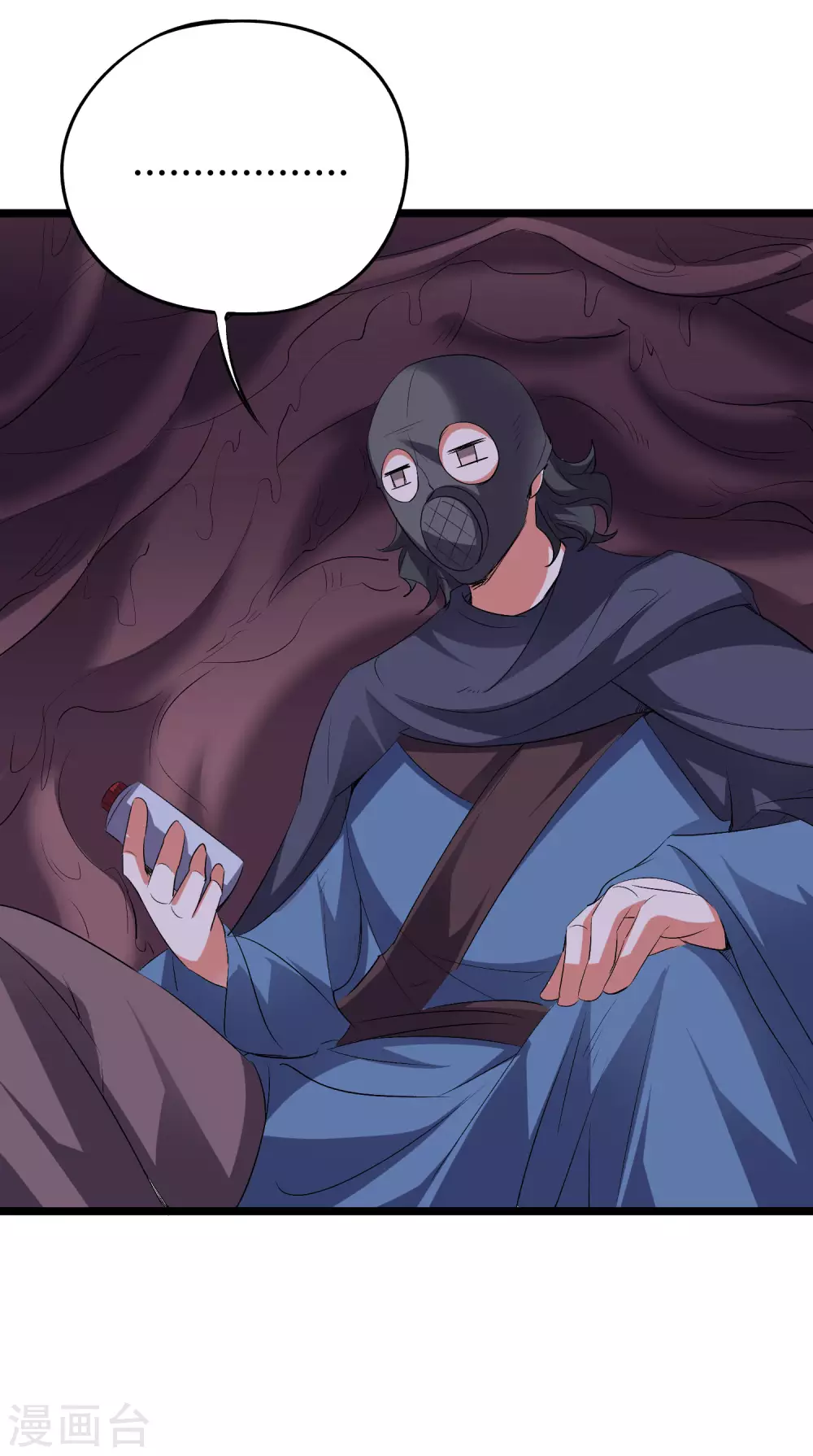 第2季50话 因祸得福？！ 第38页