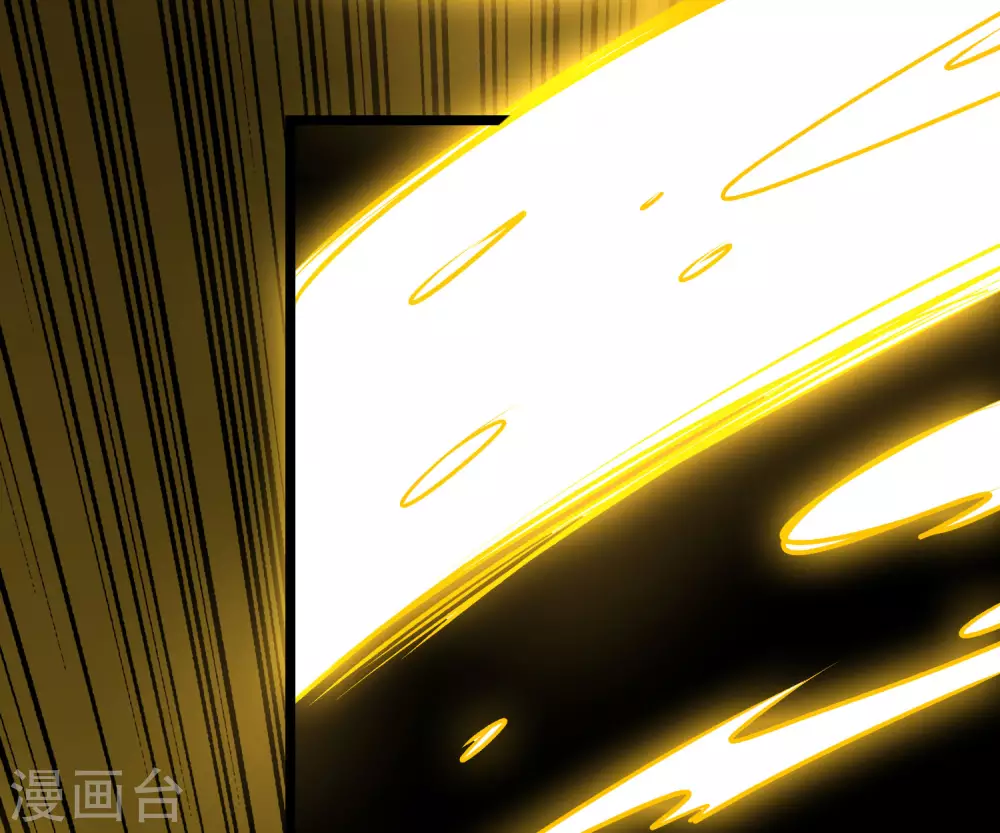 第2季51话 升级！星落剑！ 第26页