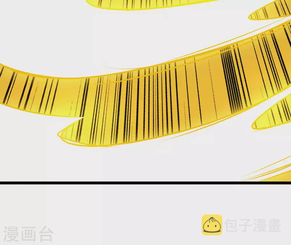 第2季51话 升级！星落剑！ 第28页