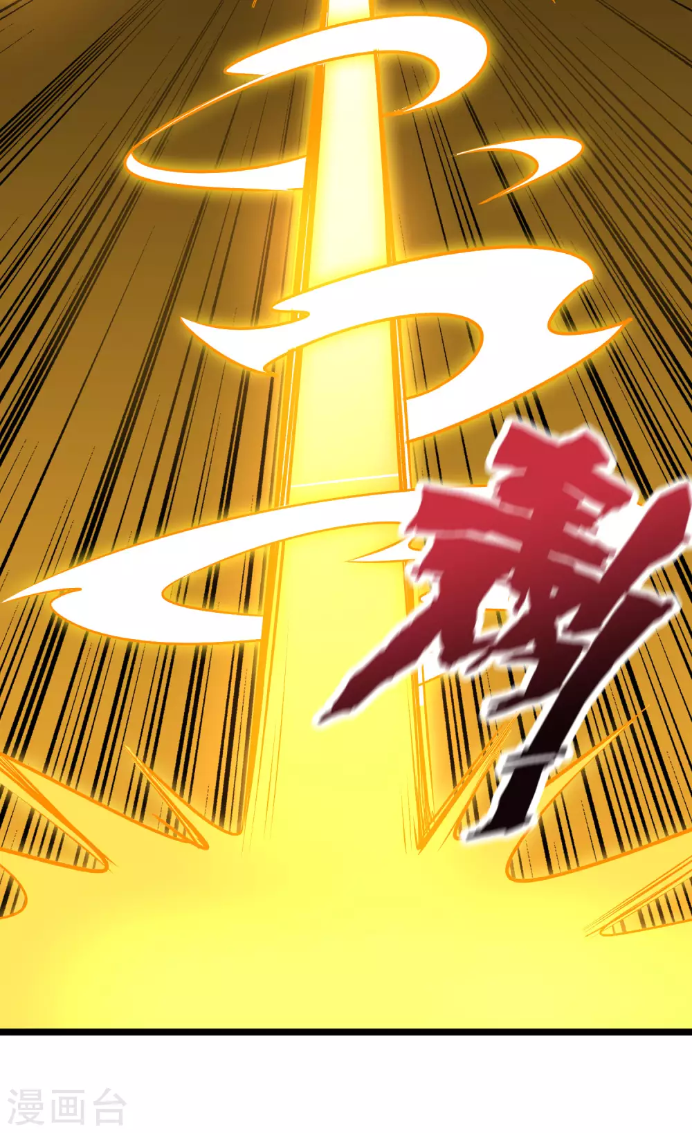 第2季52话 七魄尽失！唐家幽骑！ 第12页