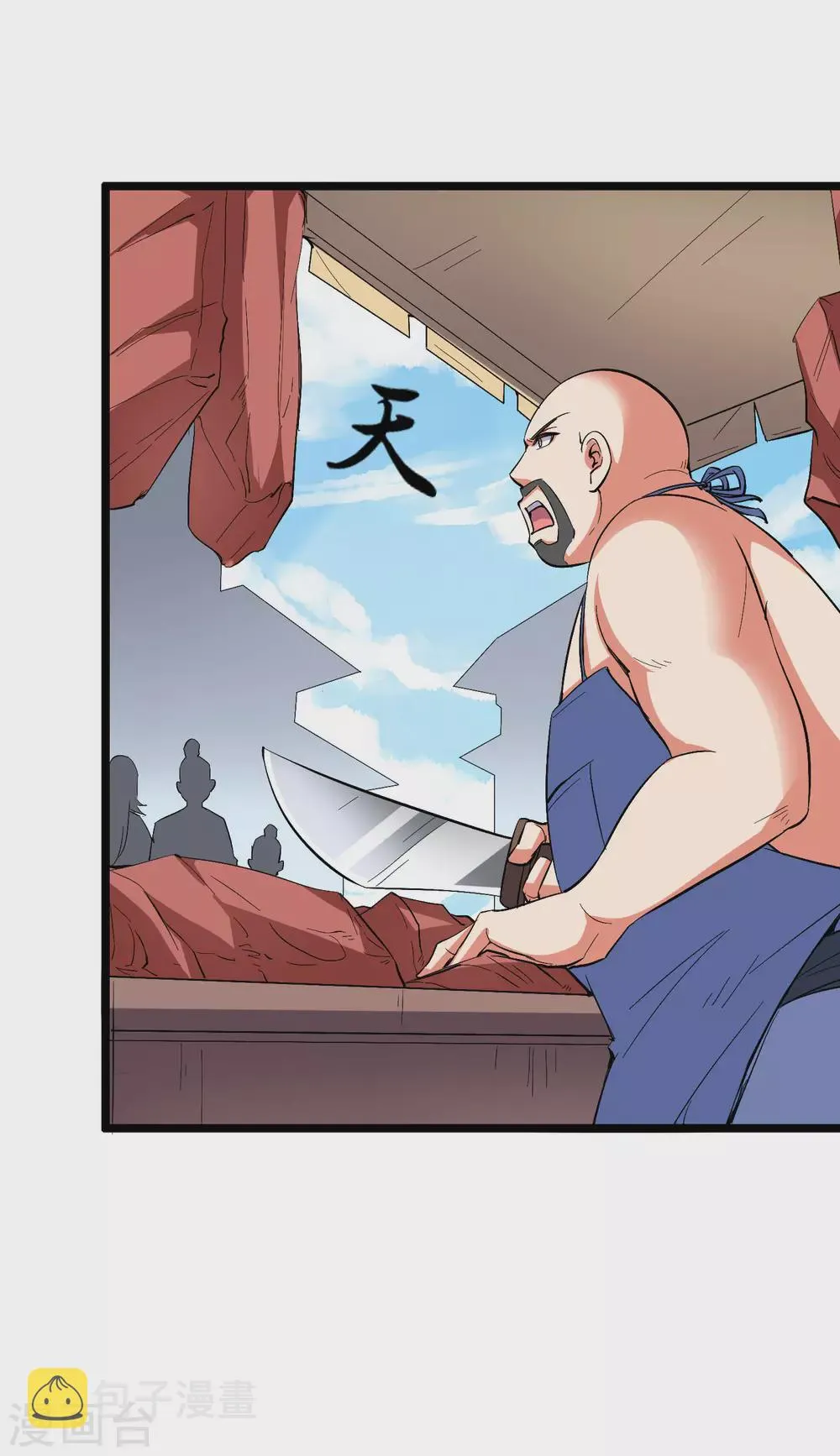 第2季52话 七魄尽失！唐家幽骑！ 第13页