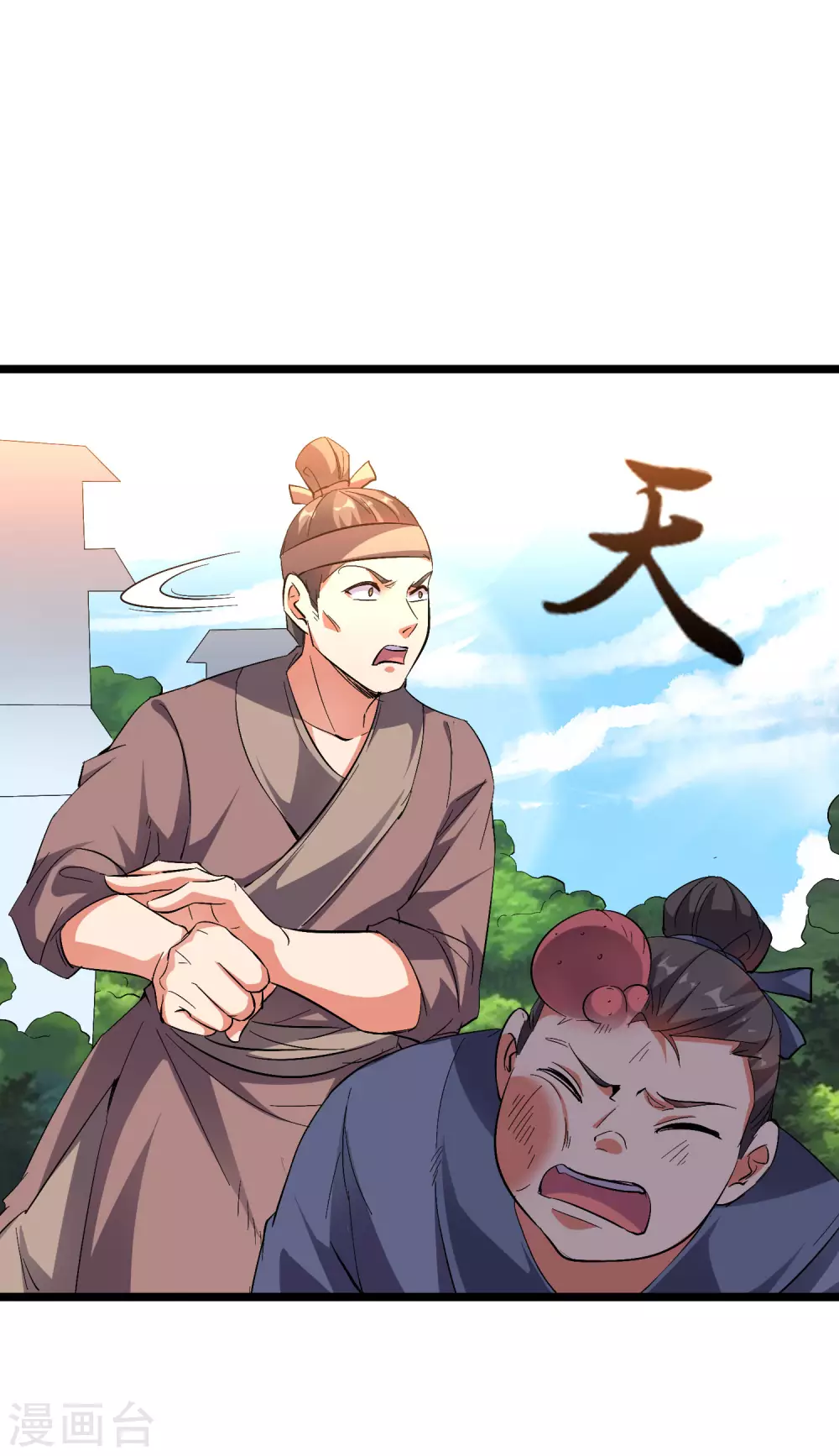 第2季52话 七魄尽失！唐家幽骑！ 第15页