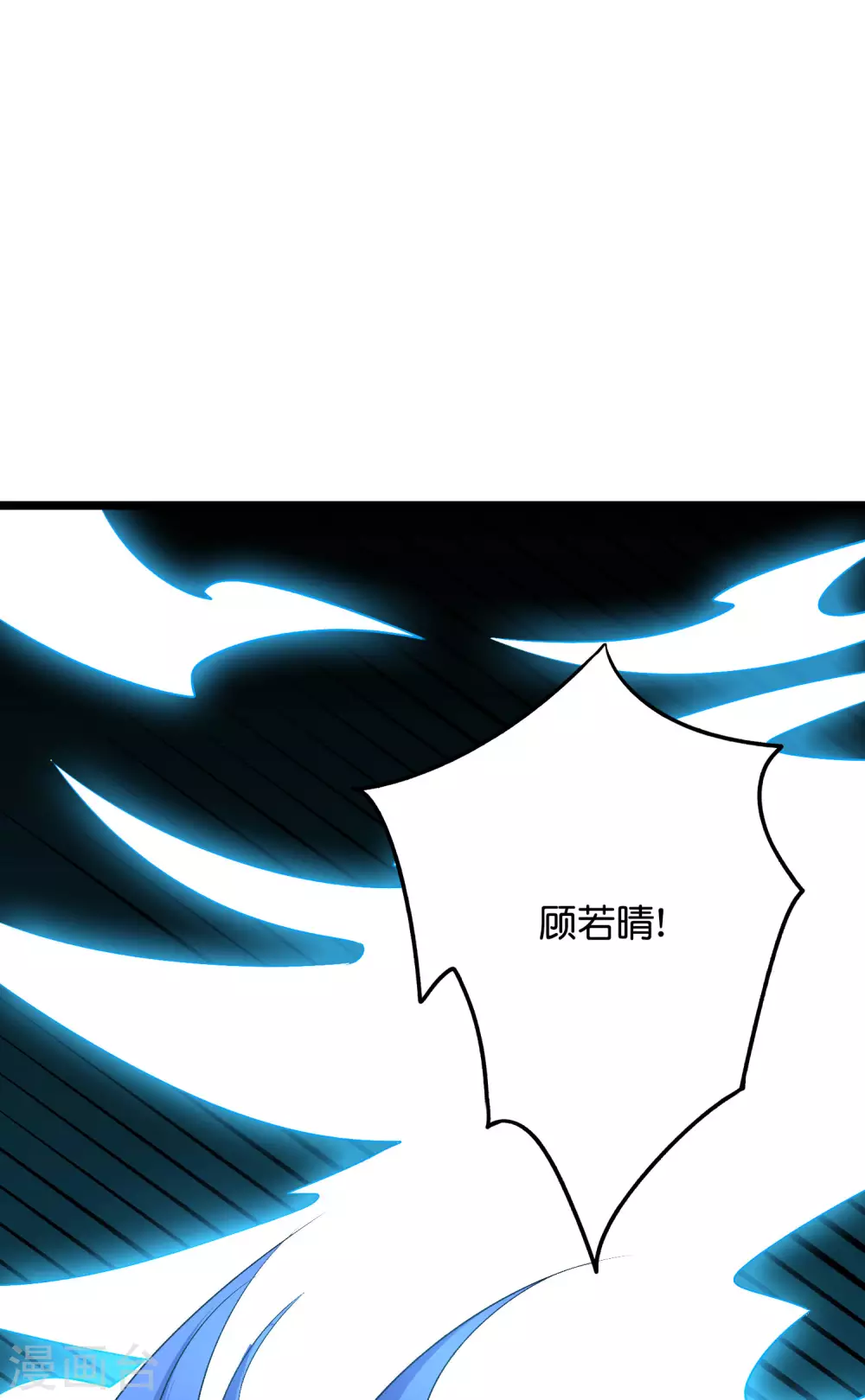 第2季52话 七魄尽失！唐家幽骑！ 第47页