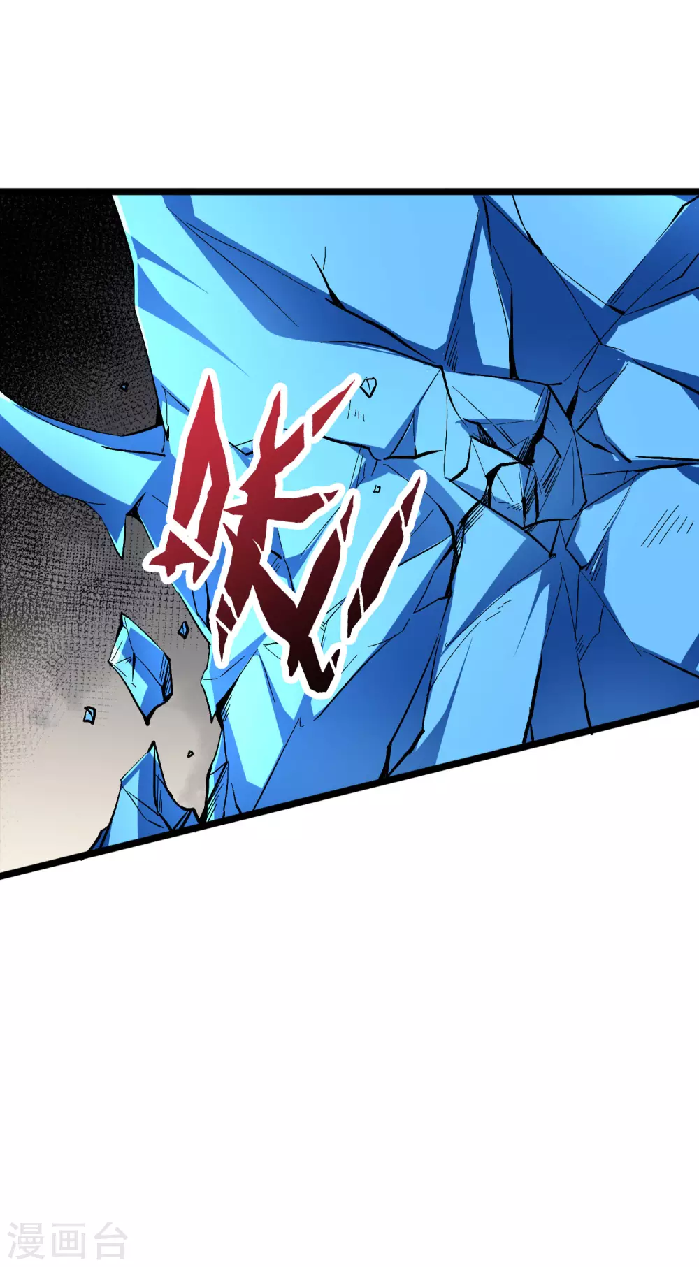 第2季54话 让我顾若晴来小露一手 第8页