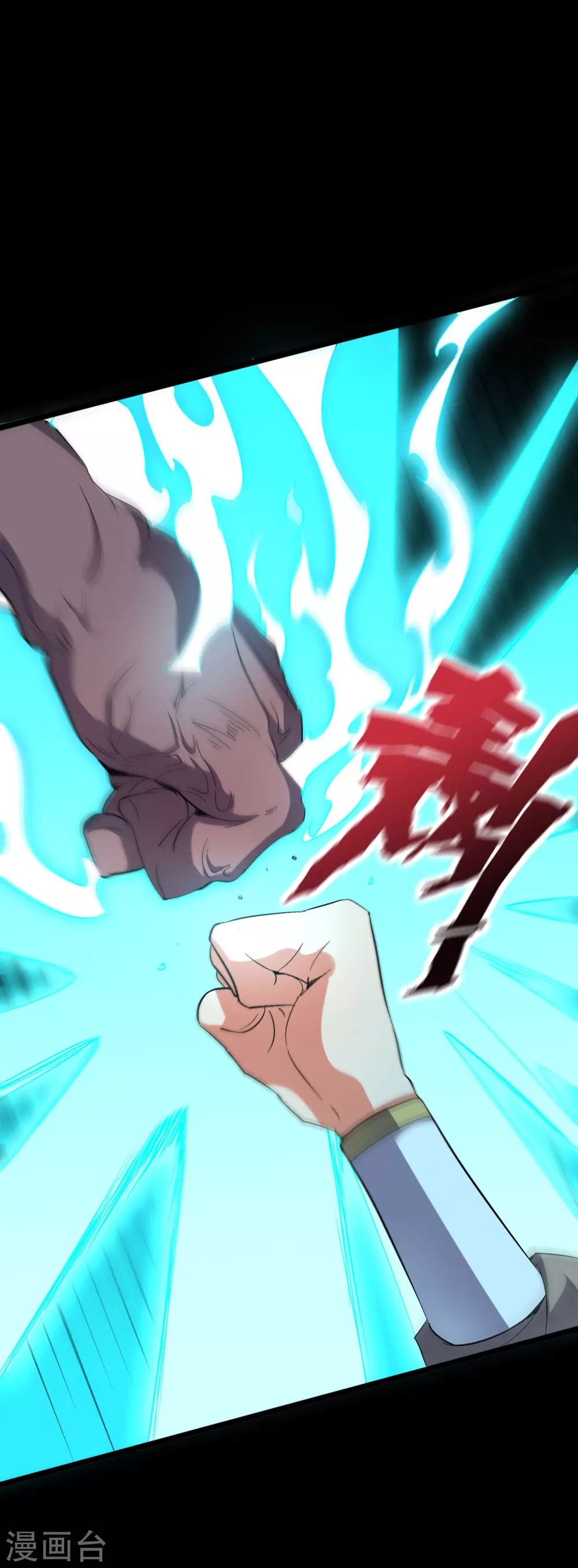 第2季62话 能动手绝对不bb 第5页