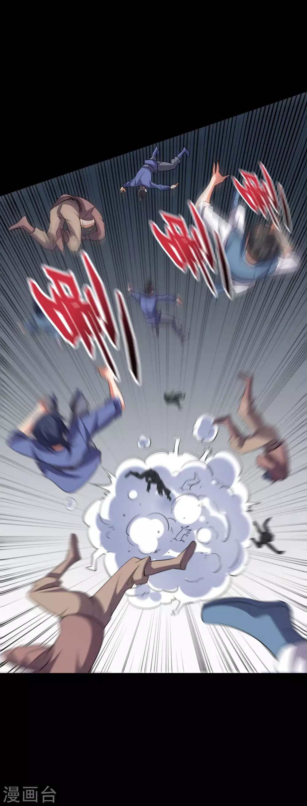 第2季62话 能动手绝对不bb 第10页