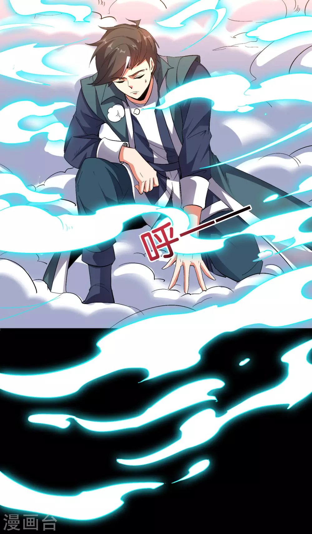 第2季62话 能动手绝对不bb 第18页