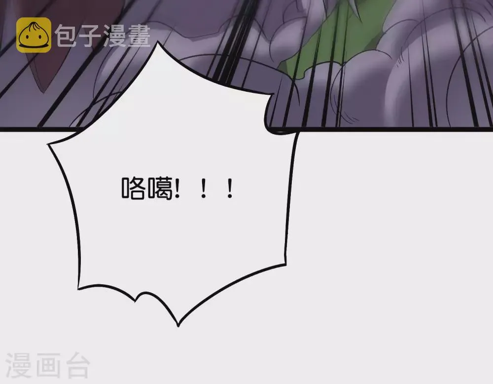 第2季61话 大吉大利今晚吃鸡 第4页