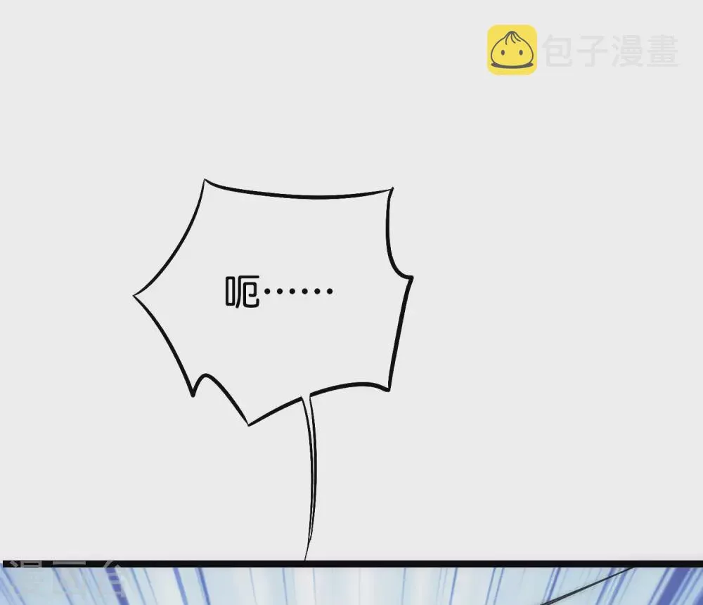 第2季67话 投身黑暗的魔龙 第2页