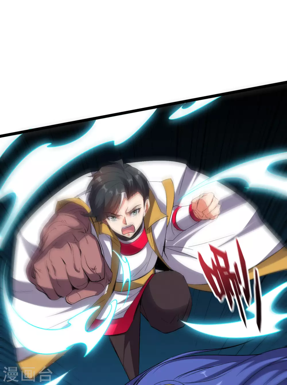 第2季67话 投身黑暗的魔龙 第10页