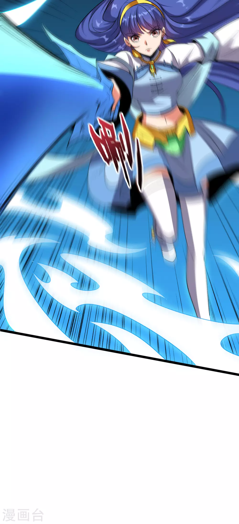 第2季67话 投身黑暗的魔龙 第11页