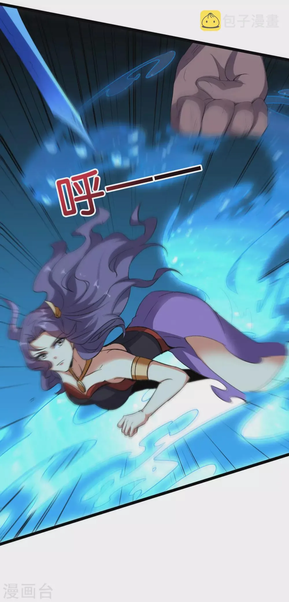 第2季67话 投身黑暗的魔龙 第12页