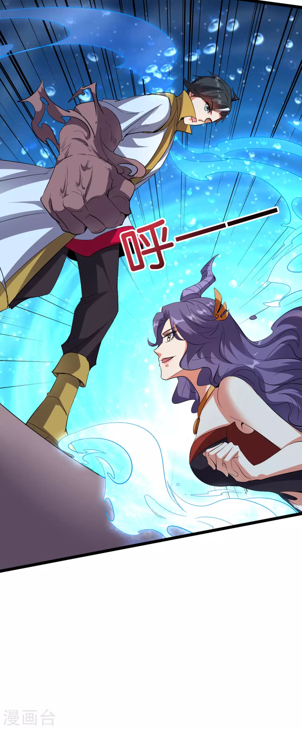 第2季67话 投身黑暗的魔龙 第17页