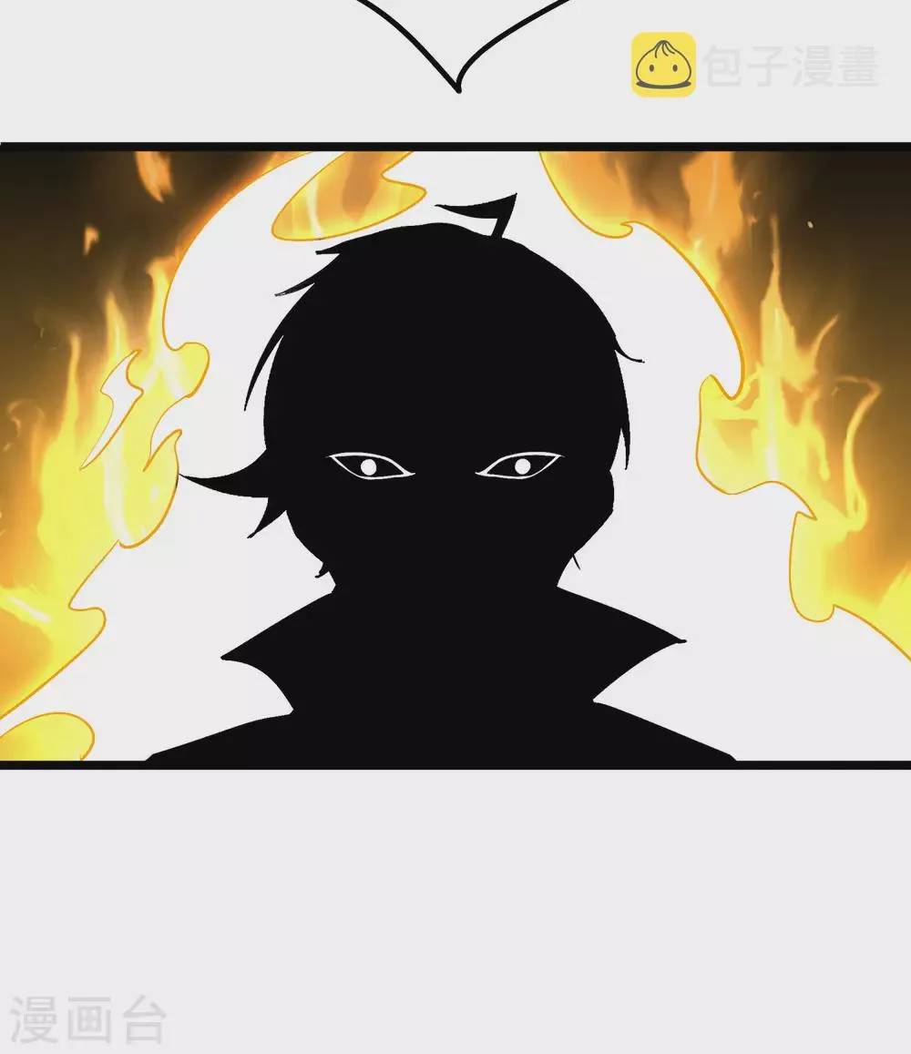 第2季67话 投身黑暗的魔龙 第28页