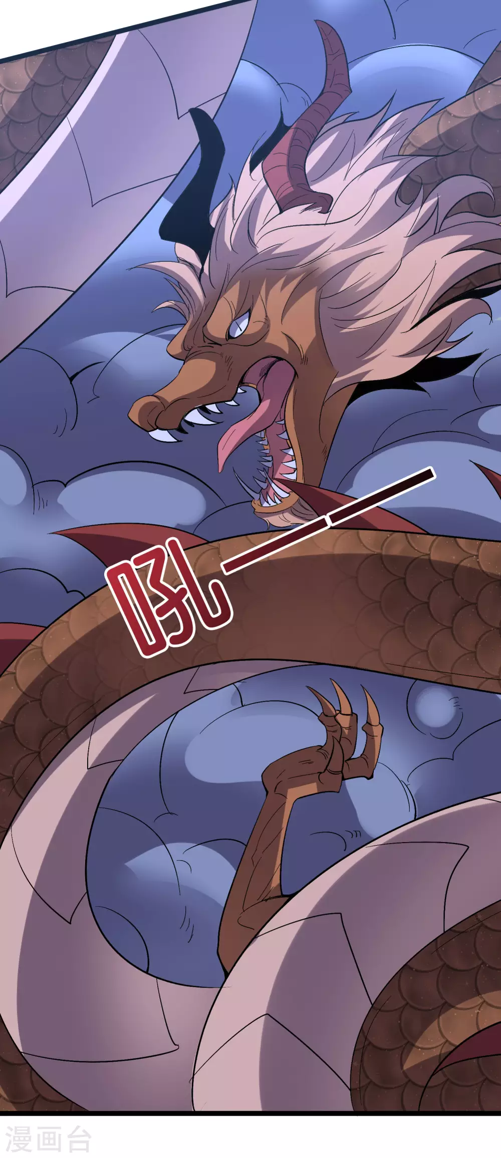 第2季67话 投身黑暗的魔龙 第31页