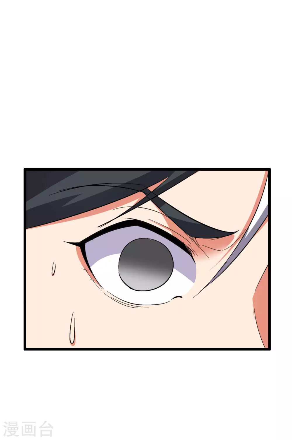 第2季67话 投身黑暗的魔龙 第41页