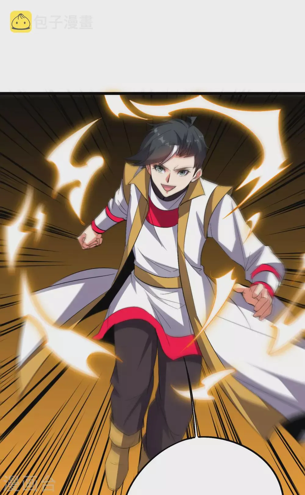 第2季67话 投身黑暗的魔龙 第51页