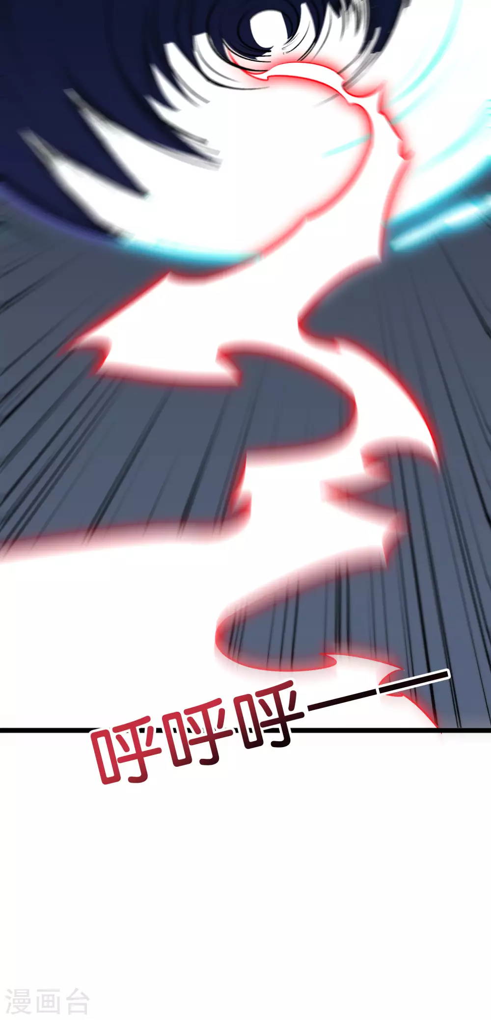 第2季68话 将敌人的力量化为己用！ 第22页