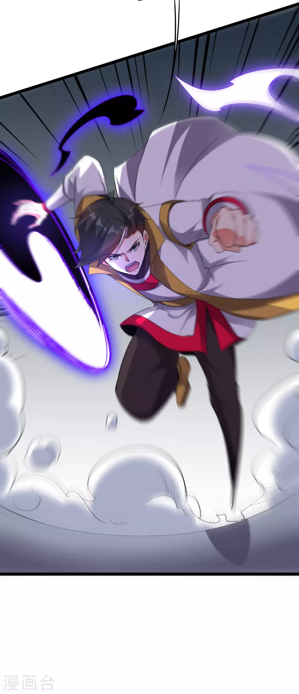 第2季69话 我司空明不要面子的吗？ 第29页