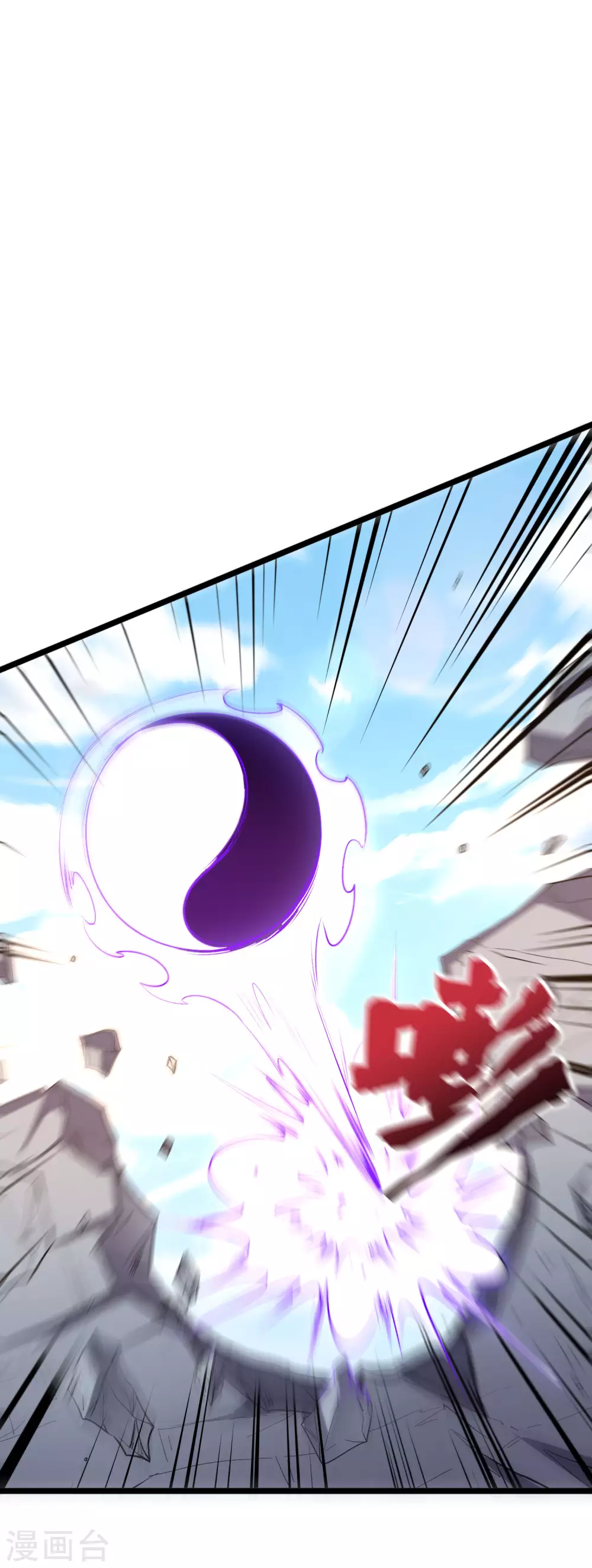 第2季71话 美少女变身？！ 第21页