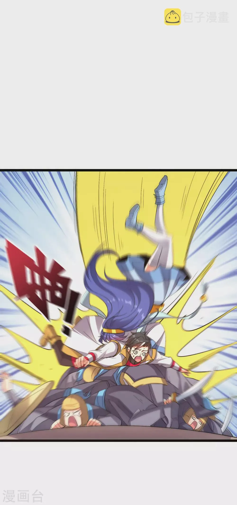 第2季71话 美少女变身？！ 第22页