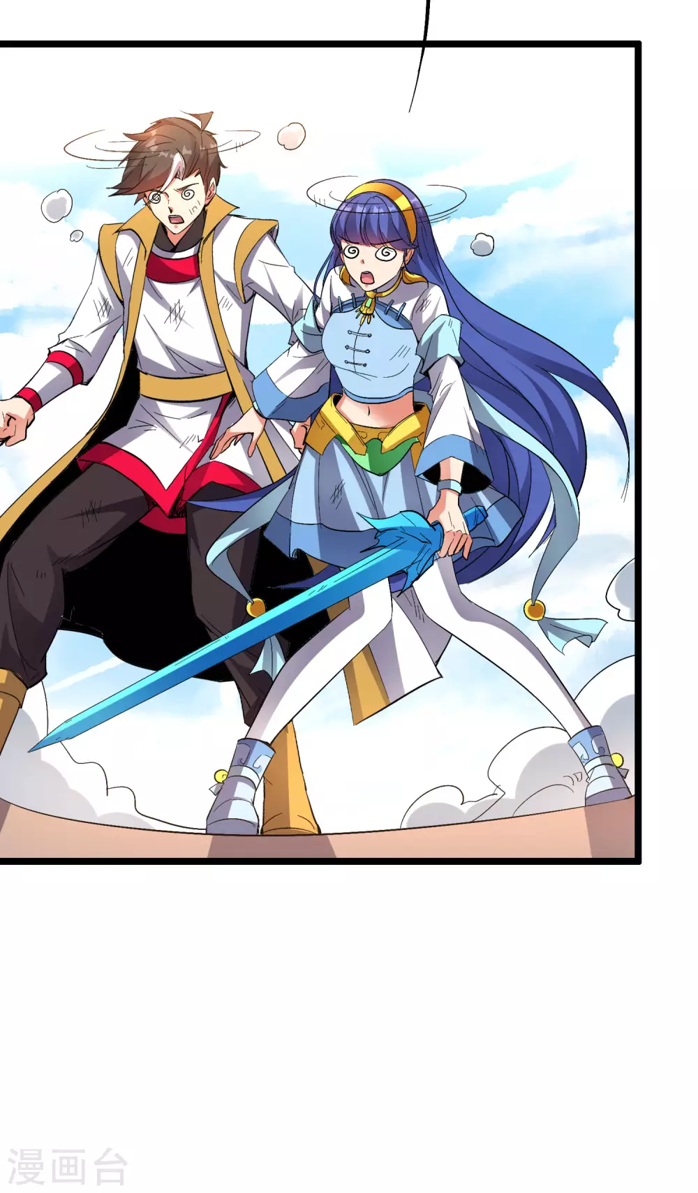 第2季71话 美少女变身？！ 第25页
