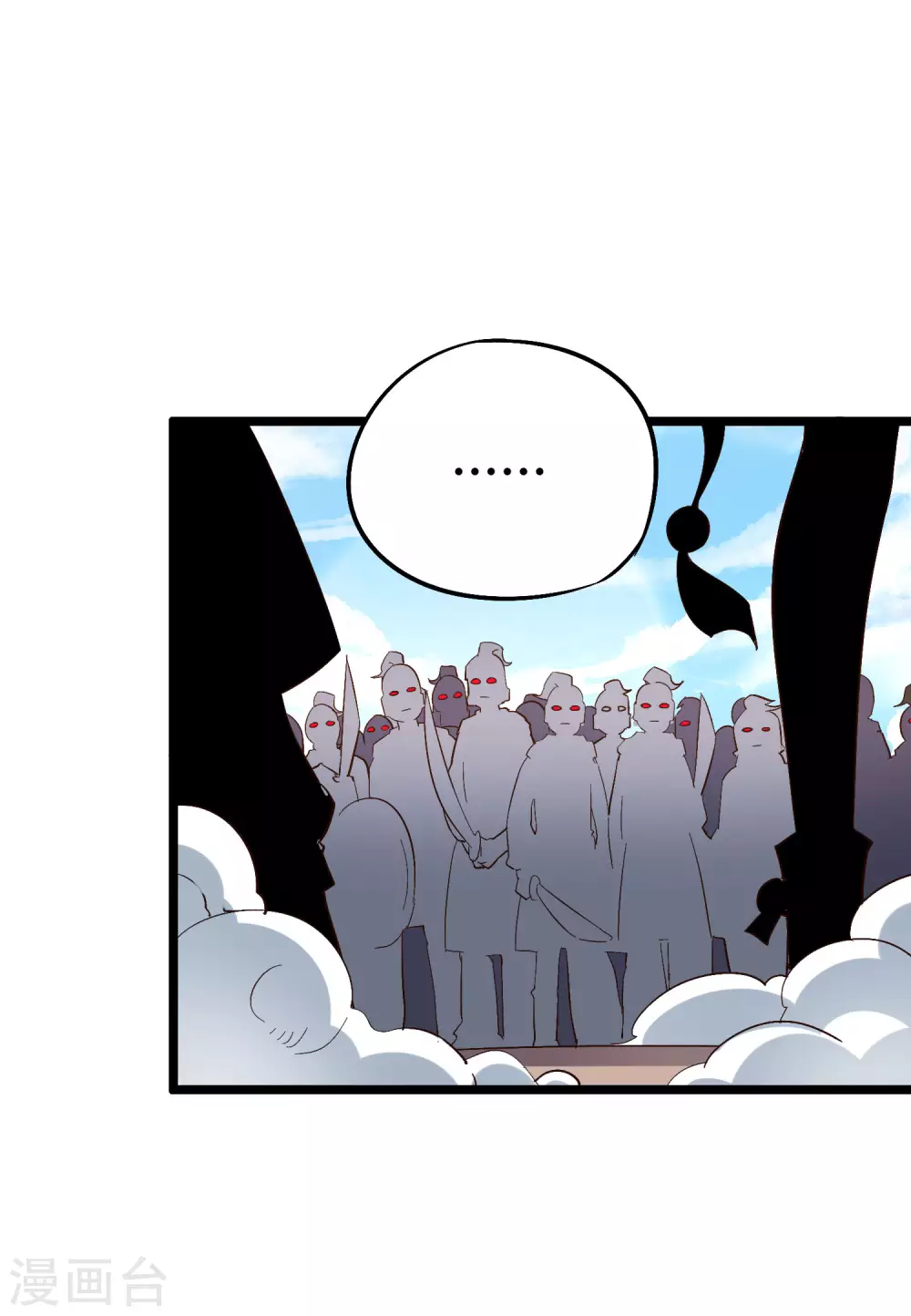第2季71话 美少女变身？！ 第26页