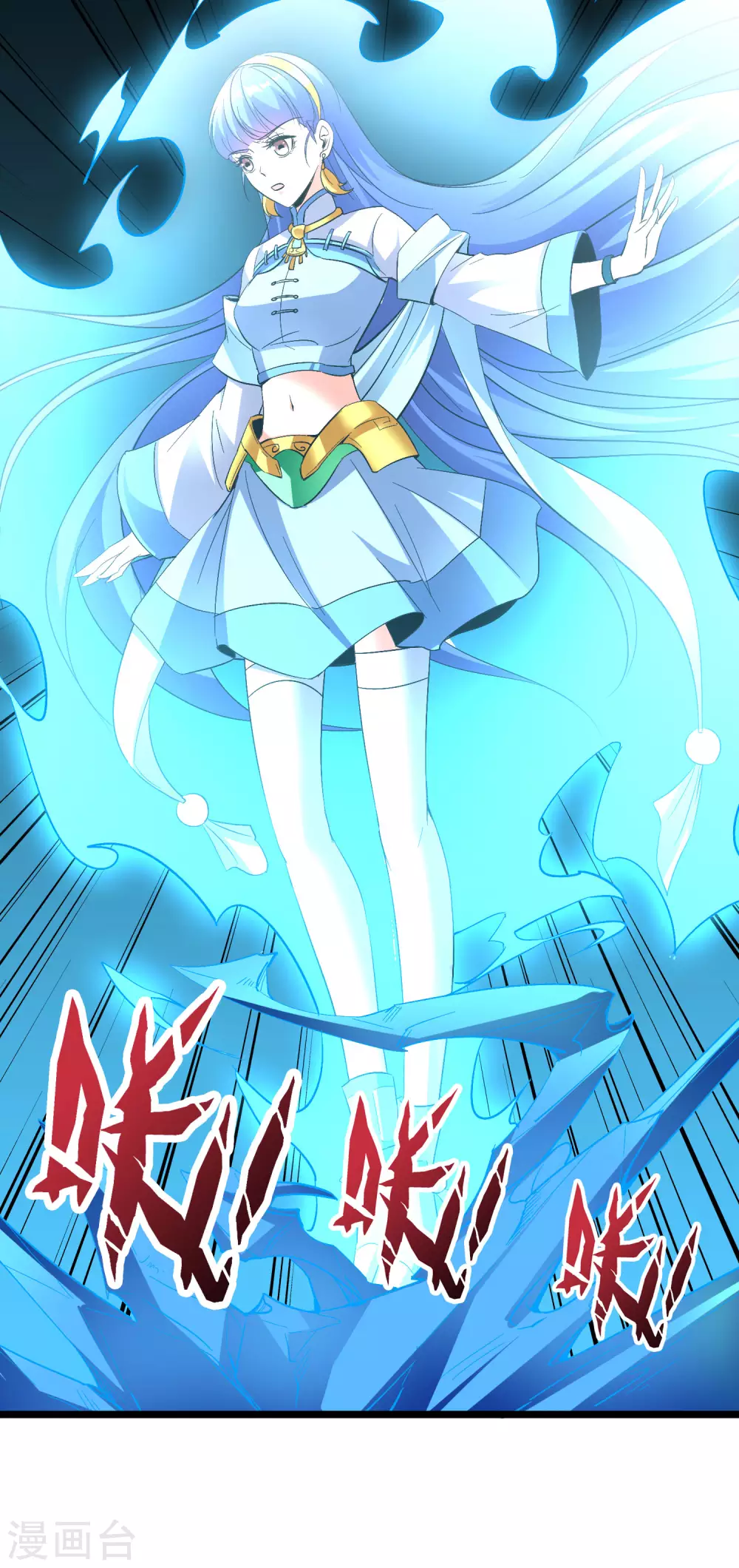 第2季71话 美少女变身？！ 第39页