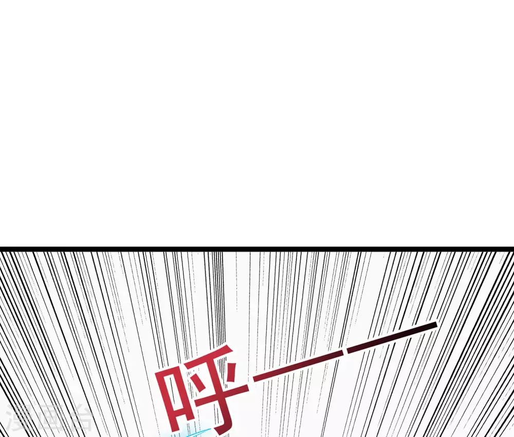 第2季71话 美少女变身？！ 第45页