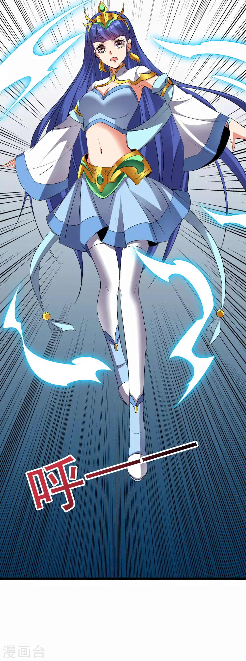 第2季71话 美少女变身？！ 第46页