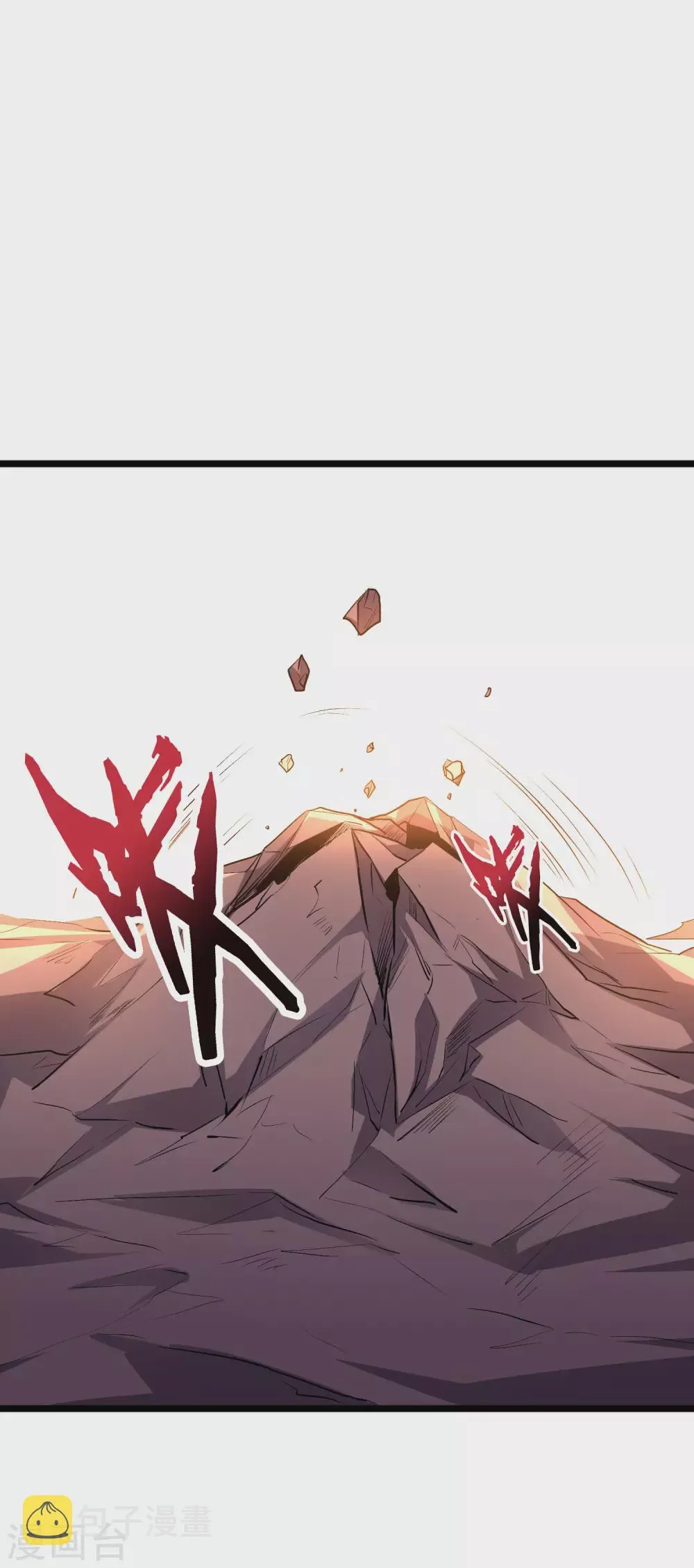 第2季72话 冲冠一怒为女主！ 第36页