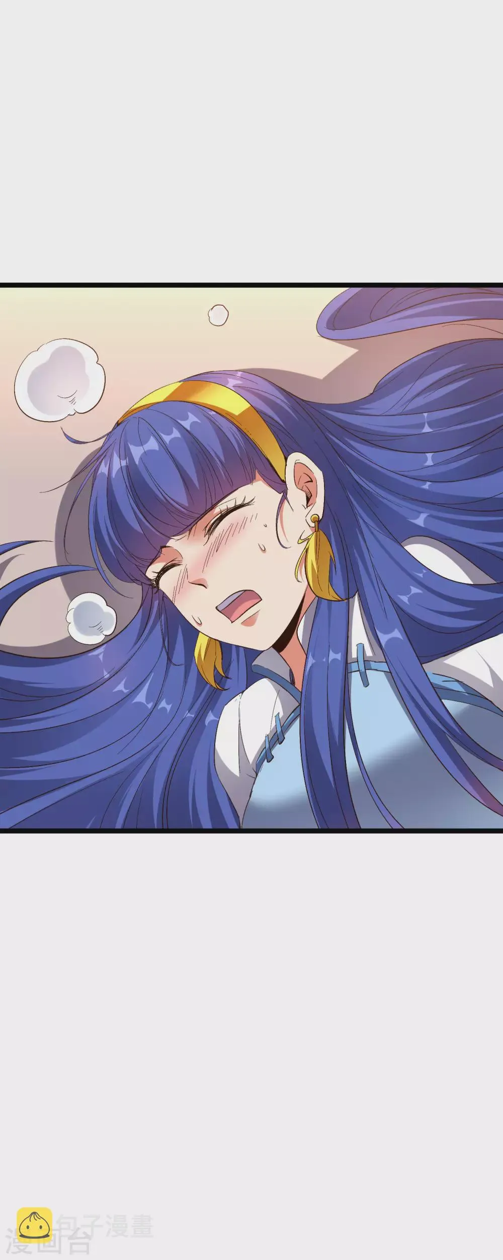 第2季72话 冲冠一怒为女主！ 第41页