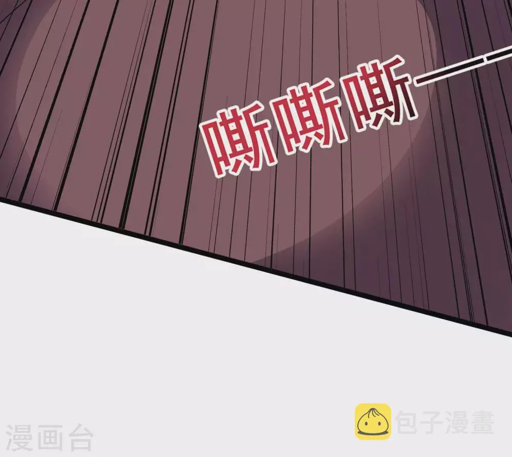 第2季74话 李青牛的死局！ 第20页