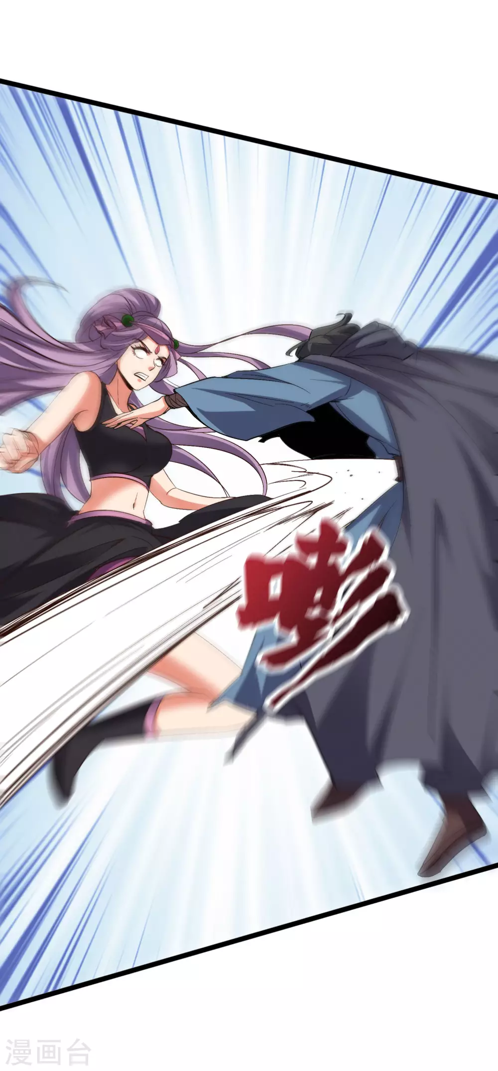 第2季76话 最卑鄙无耻的暗器！ 第19页