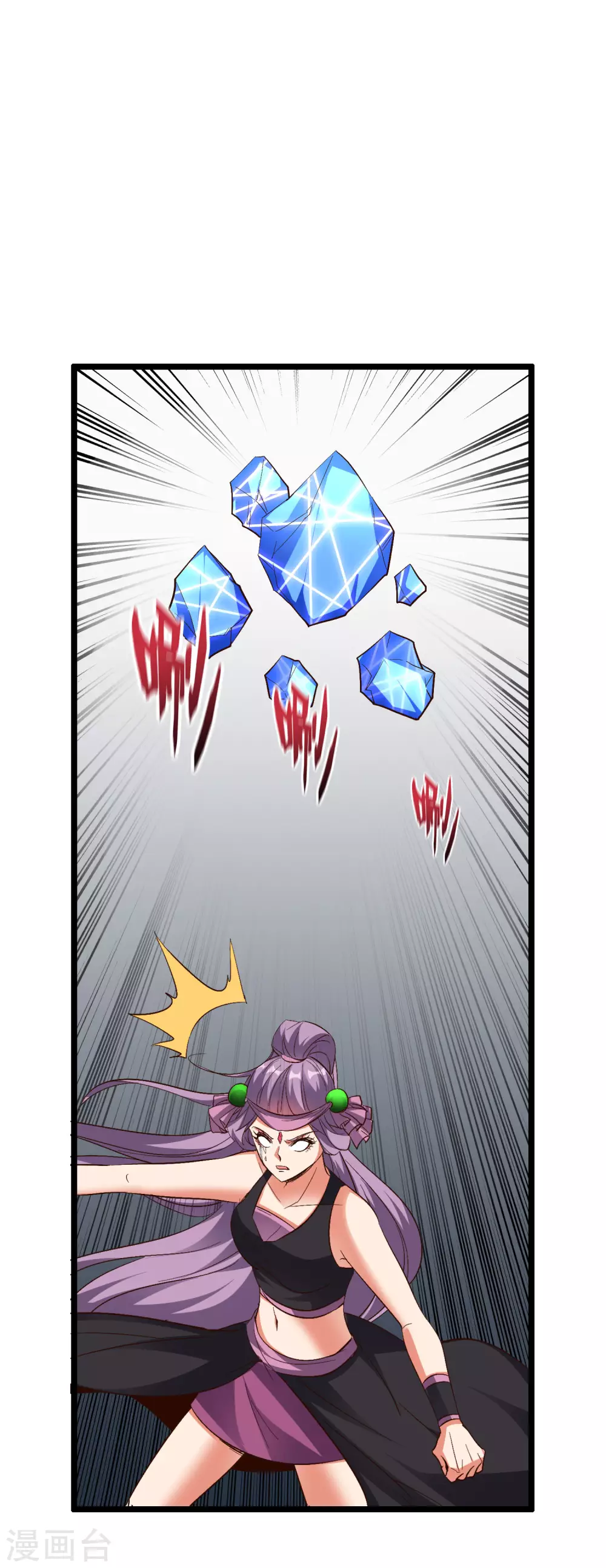 第2季77话 以彼之道还施彼身 第32页