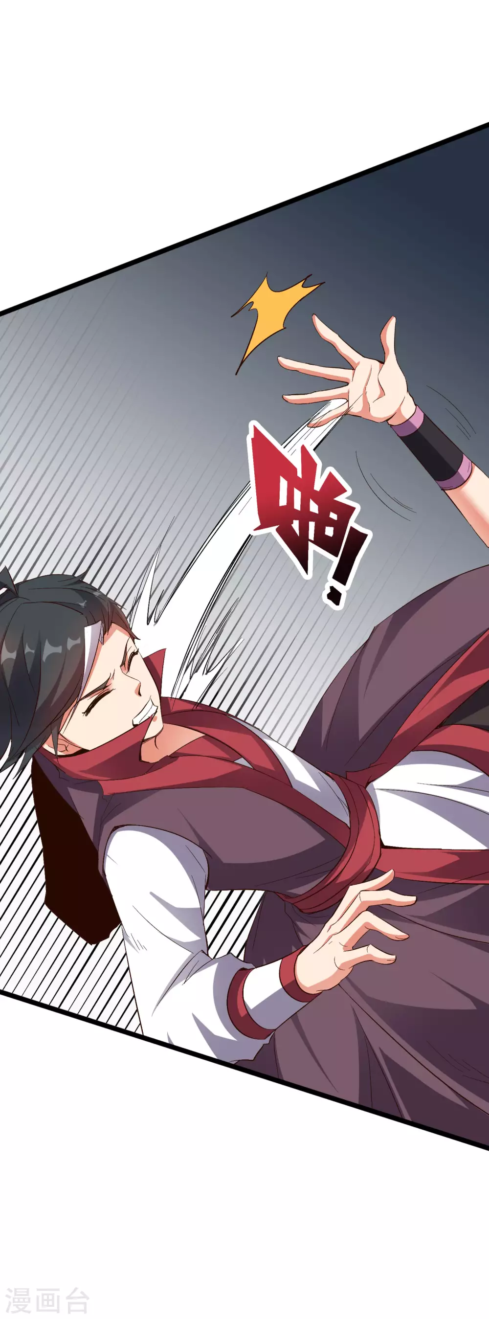 第2季78话 来啊！单挑啊！ 第7页
