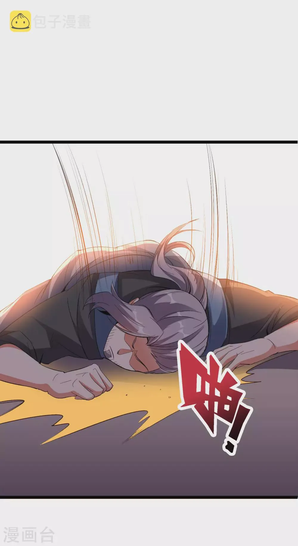 第2季78话 来啊！单挑啊！ 第18页