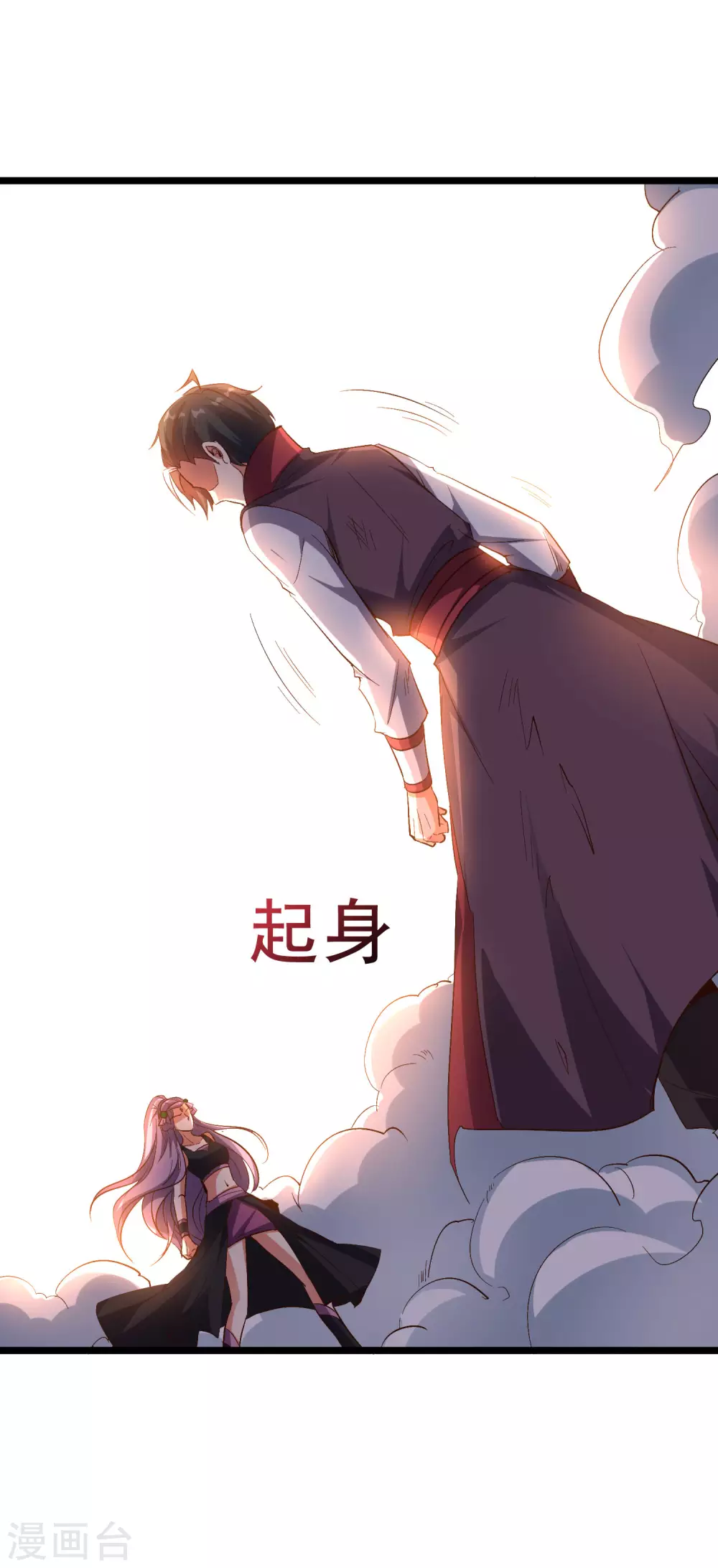 第2季78话 来啊！单挑啊！ 第25页